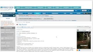 где скачать the forest alpfa 0.12 + дополнение