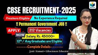 CBSE Recruitment 2025 || Government Job | Permanent Job | 212 Permanent Vacancies| Complete Details