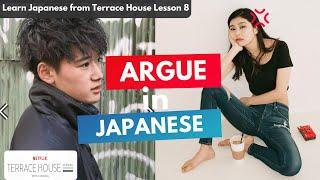 Learn Japanese with Reality Show Terrace House Lesson 8 - Having Different Opinions from Someone