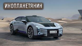 Вершина технологий 2023г. Тест-драйв нового авто-робота HiPhi Z #автомобиль #авто #машина #тестдрайв