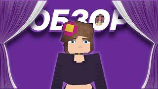 Лучший обзор на Дженни Мод! || Шпюха Шоу || #minecraft #майнкрафт #jennymod #дженимод