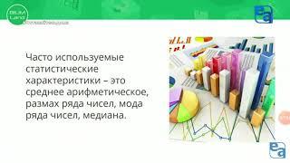 Онлайн школа 6класс еларна/ 06.04.20 казакстан
