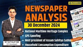 Newspaper Analysis for UPSC and APSC | 30th December 2024 | APSC and UPSC Exam Preparation | SPM IAS