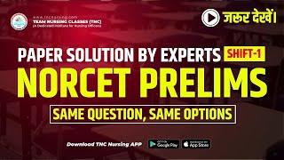 NORCET 5.0 Prelims Paper solution || same question same options #aiims