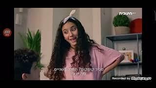 קטילות מכאן חינוכית (חלק 2)