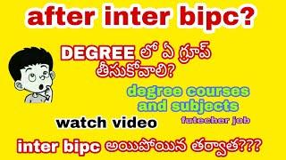 After Bipc Degree Course - What Next? in telugu 2022 #degree