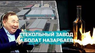 Покушение на Токаева, Казахстан не признает ДНР и ЛНР, Болат Назарбаев и захват завода