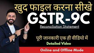 How to file GSTR 9C Reconciliation Statement Annual Return|  पूरी जानकारी एक ही वीडियो में|