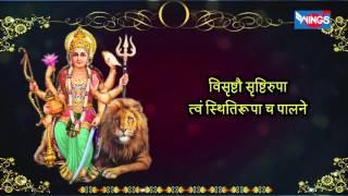 Shree Tantrokta Ratri Suktam -Shree Durga Mantra -With Sanskrit Lyrics By Sadhana Sargam