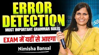 Error Detection | Perfection | All Important Grammar Rules | Exam में यहीं से आएगा  | Nimisha Bansal