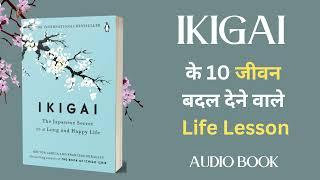 Ikigai Audiobook