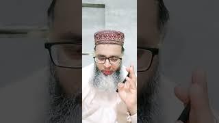 قبض کا علاج!!! Qabz ka ilaj by Hakeem Hafiz Muhammad Awais Abbasi