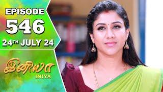 Iniya Serial | Episode 546 | 24th July 2024 | Alya Manasa | Rishi | Saregama TV Shows Tamil