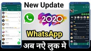 Whatsapp New Update 2020 | Whatsapp Update New Features And Design 2020