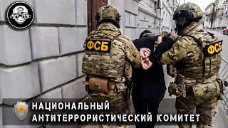 Спецназ ФСБ накрыл вражескую агентурную сеть в Севастополе. Оперативное видео ЦОС ФСБ России