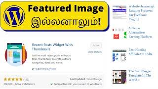 WordPress Recent Posts Widget With Thumbnails Plugin Setup and Explain  In Tamil