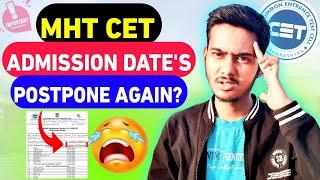  MHT CET ADMISSION POSTPONE AGAIN  || NEW DATE'S ⁉️