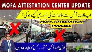 How To Get Documents Attested & Legalise From MOFA? | No Token, No Line | Fee? | Big Update |