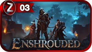 Enshrouded  Колодец Элексира и первый босс  Прохождение #3