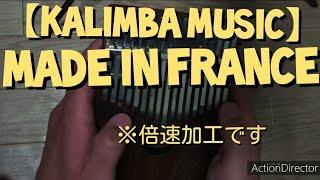 【Kalimba Music】Made in France