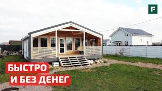 Модный Барнхаус с картинки. Как быстро построить свою мечту // FORUMHOUSE