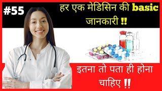 Ranitab 150mg tablet uses in hindi|  Ranitidine 150 mg tablet used for| ranitidine side effects