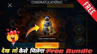 Melting Vault Event Free Fire Spin | How To Get Melted Bundles Back | Free Fire New Event