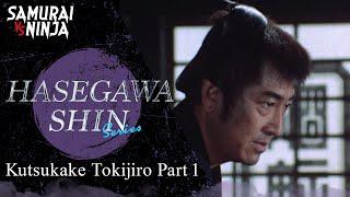 Hasegawa Shin Series  Full Episode 1 | SAMURAI VS NINJA | English Sub