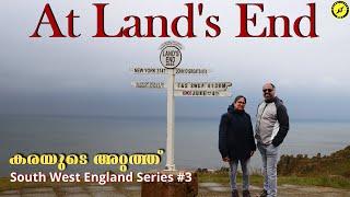 Visit to Land's End,  Botallack Tin Mines, St Ives | Wanderscapes | Southwest England Travel Series