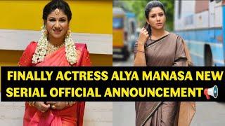 Finally Actress Alya Manasa New Serial Official Announcement