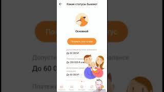 QIWI: быстрая регистрация и идентификация киви кошелька