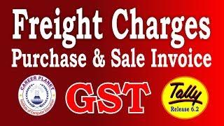 Tally ERP 9- GST Freight Charges  in Purchase and Sales Invoice