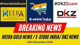 Heera Gold Latest News | E-Store India Scam | DKZ Investment Scam | 24th November 2024