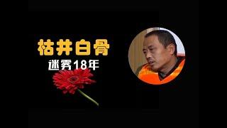 迷霧十八年，究竟誰是被害人 #我的觀影報告 #根據真實事件改編 #the pavilion full #春潮 #暴雪將至 #The Looming Storm #Gold panning