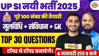 UP SI NEW VACANCY 2025 | UP SI MOOLVIDHI CLASS 2025 | UP SI GK GS CLASS | BY VIVEK SIR