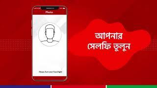 ঘরে বসেই নেক্সাস পে এর মাধ্যমে ডাচ্-বাংলা ব্যাংক এর সেভিংস একাউন্ট খুলুন