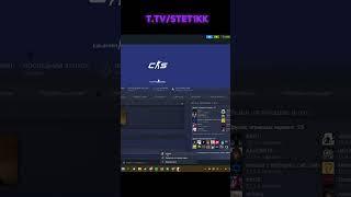 Как отключить тряску экрана в CS2 #cs2 #csgo2 #кс2 #ксго2 #twitchfm #твичмоменты #настройкаcs2