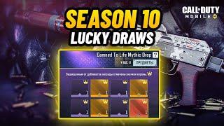 Season 10 All Lucky Draws Codm | Cod Mobile Season 10 Legendary Guns 2021