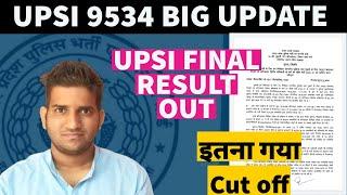 upsi 2021 / upsi final result out / upsi final cut off 2021 / upsi latest update