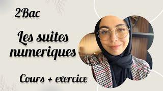 2 bac biof :Les suites numériques / cours +exercice درس و تمرين تخرج فاهم