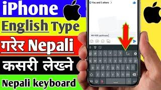 iPhone English Type Garera Nepali Kasari Lekhne || Nepali Keyboards ||iPhone Nepali keyboard Setting