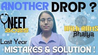 Lack of Consistency,Revision,Test &Time management| Last Year Mistakes w Solution-ENDGAME NEET2025