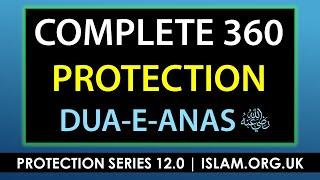 Complete 360 Protection - Dua-e-Anas bin Malik (r.a) - English Translation Read Daily Every Morning!