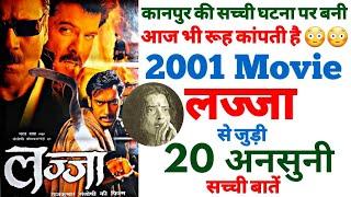 Lajja movie unknown facts budget Boxoffice making shooting locations revisit Ajay Devgan madhuri2001