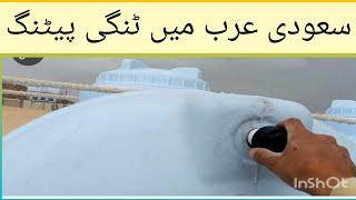 building work How to do tank fitting in Arabia ll technical ahmed,building