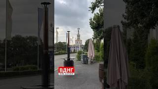 22.07.2024. Київ. ВДНГ