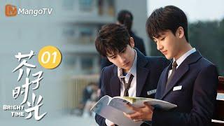 MULTI SUB《芥子时光 Bright Time》EP01 转校第一天冤家同桌在线变舅甥 肖小画的信竟误打误撞送到校霸手中这下误会可大了｜MangoTV Drama