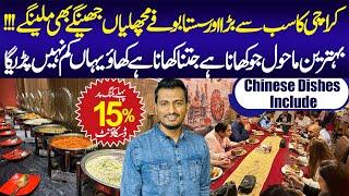 Karachi Buffet Restaurant | La Chine Restaurant | Susta Buffet | Kahna Pina | Food Lovers