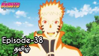 Boruto Episode-38 Tamil Explain | Story Tamil Explain #boruto #naruto #sasuke