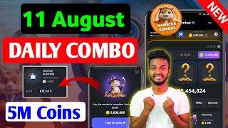 11 August Daily Combo Unlock Kaise Kare | Hamster Kombat Daily Combo 11 August